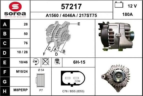 EAI 57217 - Генератор autosila-amz.com