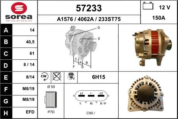 EAI 57233 - Генератор autosila-amz.com