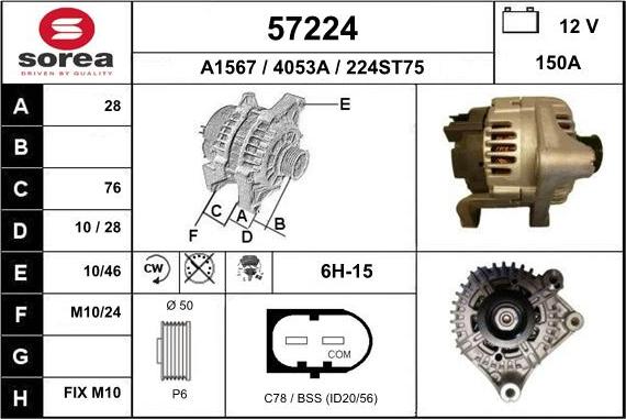 EAI 57224 - Генератор autosila-amz.com