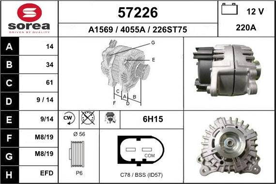 EAI 57226 - Генератор autosila-amz.com