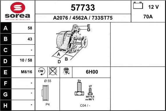 EAI 57733 - Генератор autosila-amz.com