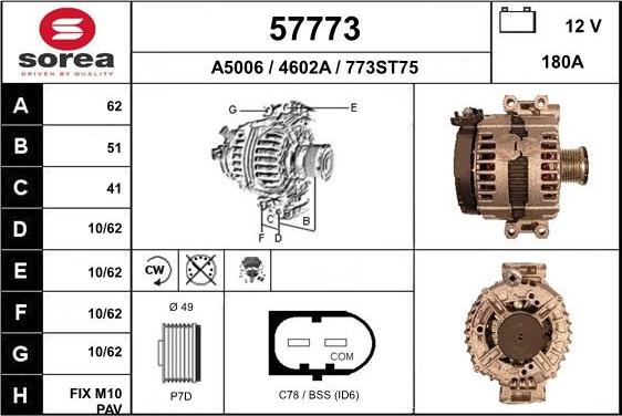 EAI 57773 - Генератор autosila-amz.com