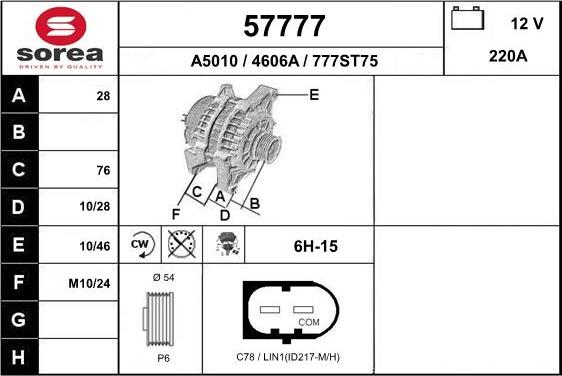 EAI 57777 - Генератор autosila-amz.com