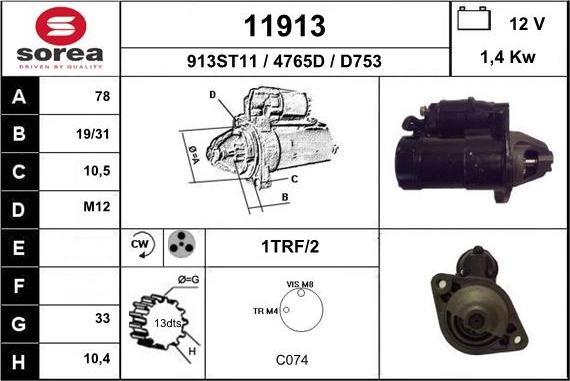 EAI 11913 - Стартер autosila-amz.com