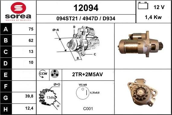 EAI 12094 - Стартер autosila-amz.com