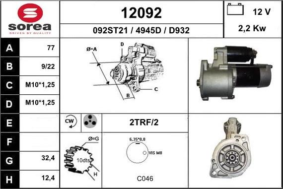 EAI 12092 - Стартер autosila-amz.com