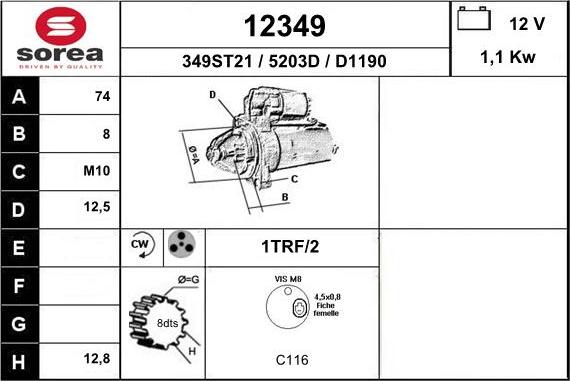 EAI 12349 - Стартер autosila-amz.com