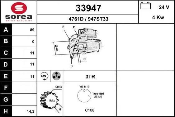 EAI 33947 - Стартер autosila-amz.com