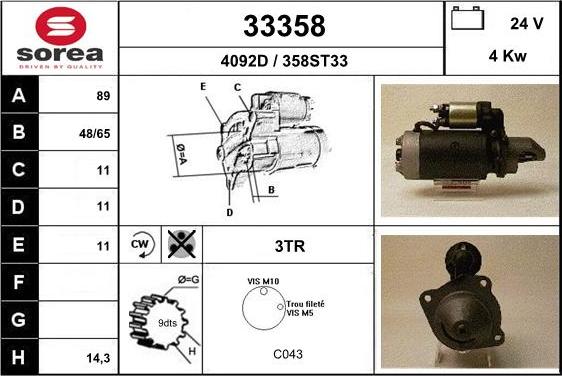 EAI 33358 - Стартер autosila-amz.com