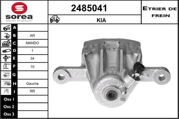 EAI 2485041 - Тормозной суппорт autosila-amz.com