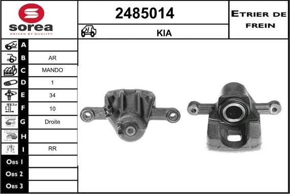 EAI 2485014 - Тормозной суппорт autosila-amz.com