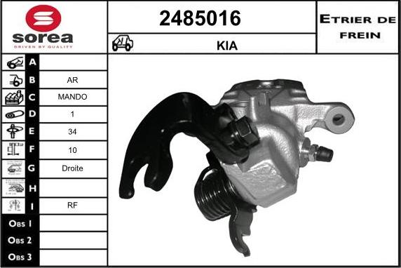 EAI 2485016 - Тормозной суппорт autosila-amz.com