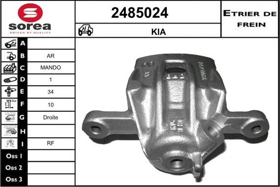 EAI 2485024 - Тормозной суппорт autosila-amz.com