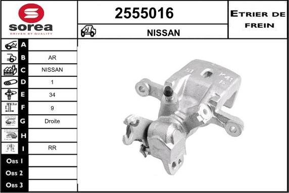 EAI 2555016 - Тормозной суппорт autosila-amz.com