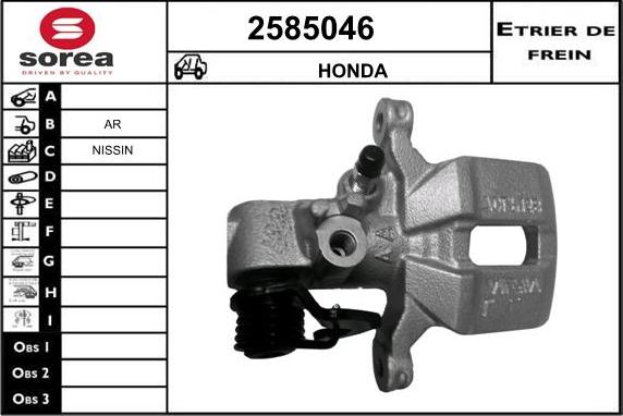 EAI 2585046 - Тормозной суппорт autosila-amz.com