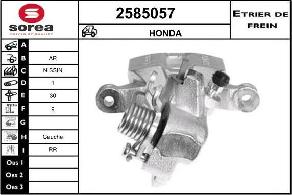 EAI 2585057 - Тормозной суппорт autosila-amz.com