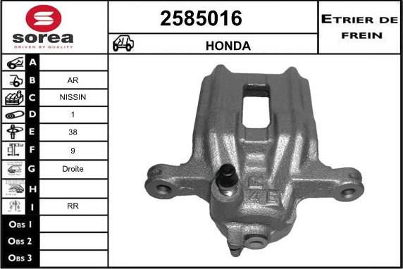 EAI 2585016 - Тормозной суппорт autosila-amz.com