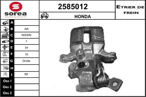 EAI 2585012 - Тормозной суппорт autosila-amz.com