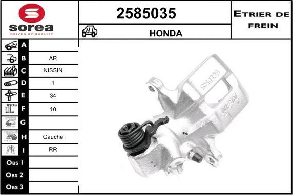 EAI 2585035 - Тормозной суппорт autosila-amz.com