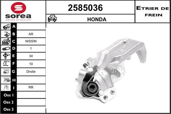 EAI 2585036 - Тормозной суппорт autosila-amz.com