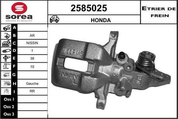 EAI 2585025 - Тормозной суппорт autosila-amz.com