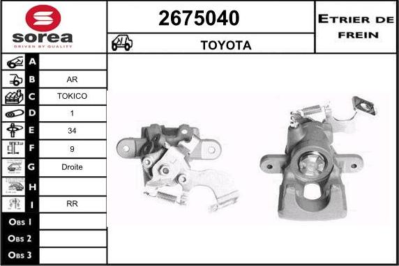 EAI 2675040 - Тормозной суппорт autosila-amz.com