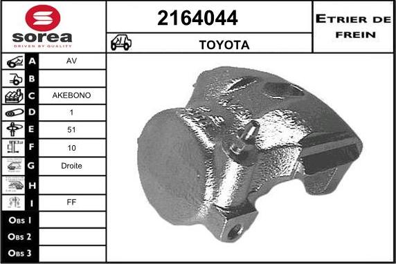 EAI 2164044 - Тормозной суппорт autosila-amz.com