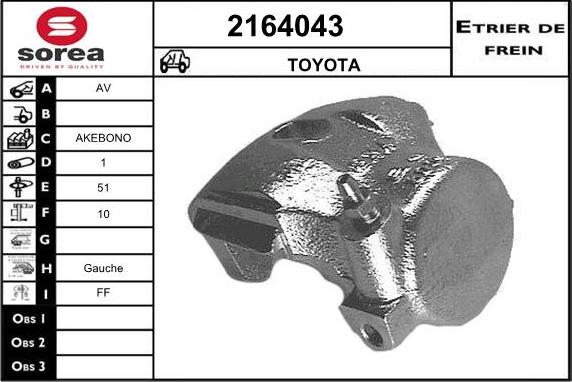 EAI 2164043 - Тормозной суппорт autosila-amz.com