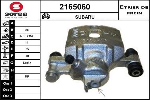 EAI 2165060 - Тормозной суппорт autosila-amz.com