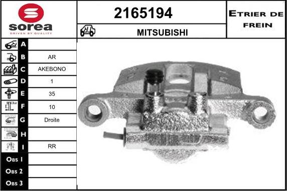 EAI 2165194 - Тормозной суппорт autosila-amz.com