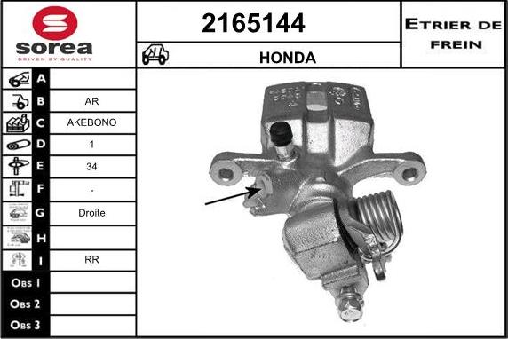 EAI 2165144 - Тормозной суппорт autosila-amz.com