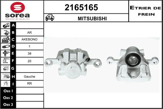 EAI 2165165 - Тормозной суппорт autosila-amz.com