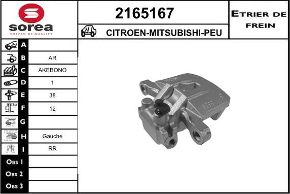 EAI 2165167 - Тормозной суппорт autosila-amz.com