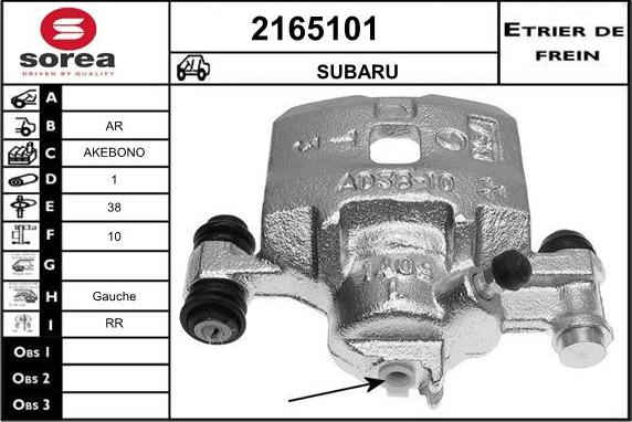 EAI 2165101 - Тормозной суппорт autosila-amz.com