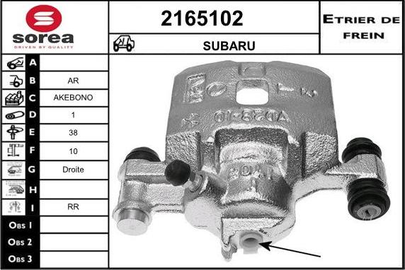 EAI 2165102 - Тормозной суппорт autosila-amz.com