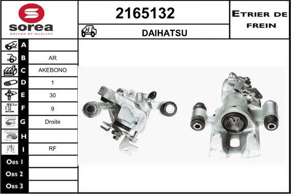 EAI 2165132 - Тормозной суппорт autosila-amz.com