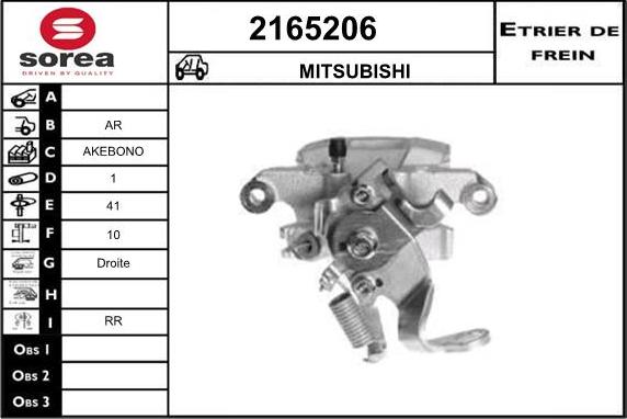 EAI 2165206 - Тормозной суппорт autosila-amz.com
