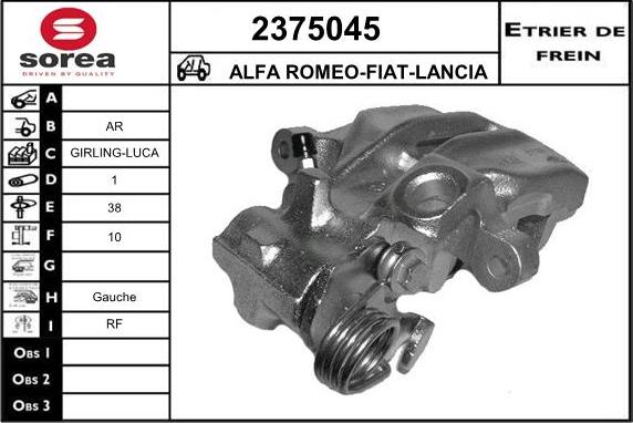 EAI 2375045 - Тормозной суппорт autosila-amz.com