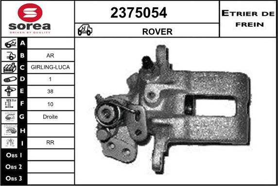 EAI 2375054 - Тормозной суппорт autosila-amz.com