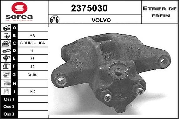 EAI 2375030 - Тормозной суппорт autosila-amz.com