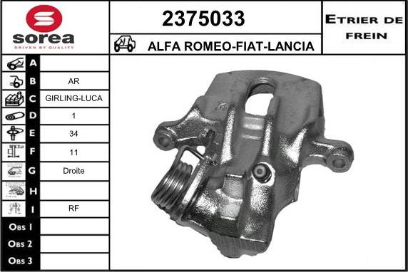 EAI 2375033 - Тормозной суппорт autosila-amz.com
