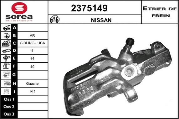 EAI 2375149 - Тормозной суппорт autosila-amz.com