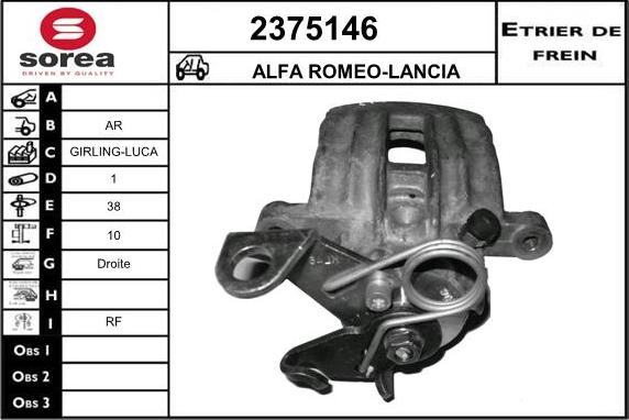 EAI 2375146 - Тормозной суппорт autosila-amz.com