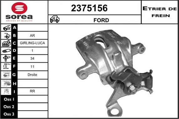 EAI 2375156 - Тормозной суппорт autosila-amz.com