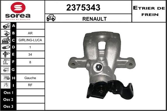 EAI 2375343 - Тормозной суппорт autosila-amz.com