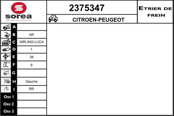 EAI 2375347 - Тормозной суппорт autosila-amz.com