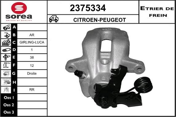 EAI 2375334 - Тормозной суппорт autosila-amz.com