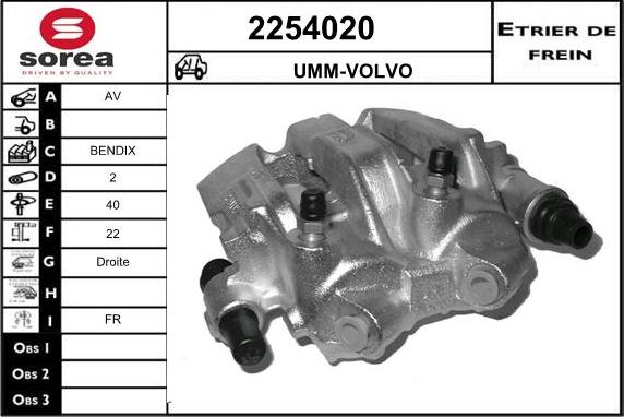 EAI 2254020 - Тормозной суппорт autosila-amz.com