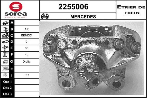 EAI 2255006 - Тормозной суппорт autosila-amz.com