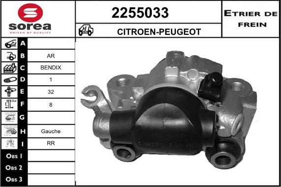 EAI 2255033 - Тормозной суппорт autosila-amz.com